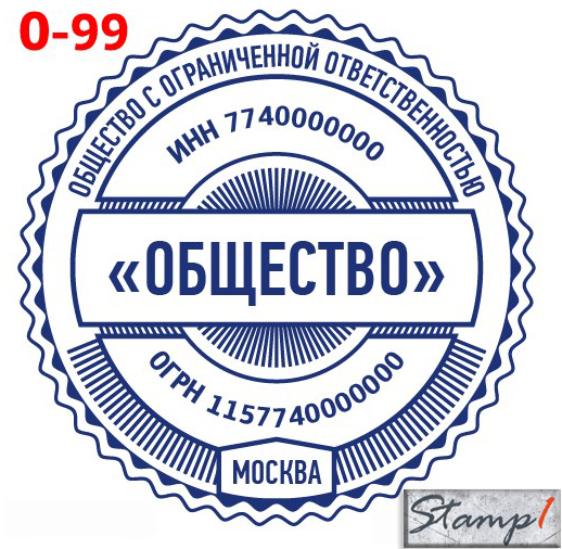 Ооо образец. Печать ООО. Макет печати. Печать ООО образец. Макет печати для ООО.